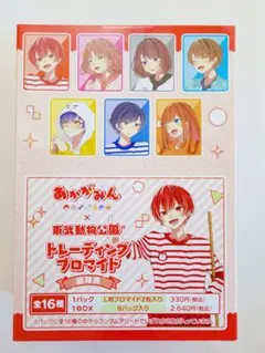 2026年最新】東武動物公園 あかがみんの人気アイテム - メルカリ