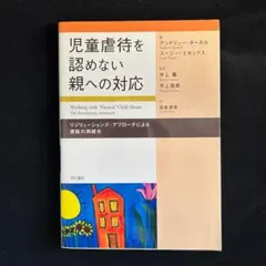 Item thumbnail for item 164eac84-a82b-4dd0-abd6-d984d4028012