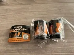 読売ジャイアンツ 巨人 GIANTS コインシリンダー 戸郷翔征 2個 ガチャ