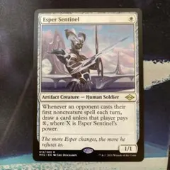 MTG エスパーの歩哨 日本語 foil 初版 | Mercari