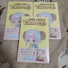 ONE PIECE 単行本 93巻 94巻 95巻 チョッパー - メルカリ