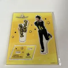 寺島惇太　グッズ　アルバム　アクスタ 2025年最新】寺島惇太 アクスタの人気アイテム - メルカリ