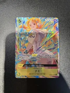 ナミ マッチングバトル プロモ パラレル
