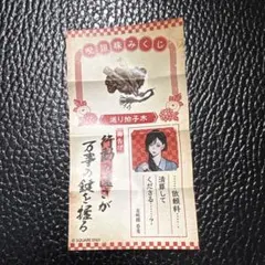 パラノマサイト 志岐間春恵 缶バッジ コースター アクリルスタンド 特典 Amazon.co.jp: パラノマサイト 志岐間春恵 アクリルスタンド アクスタ