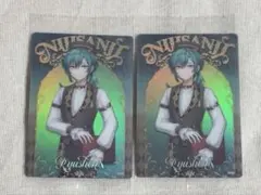 緑仙 にじさんじ ウエハース 2