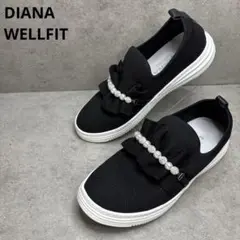極美品！DIANA WELLFIT パール フリル スニーカー スリッポン 黒