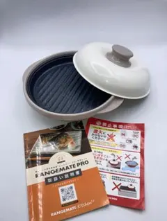 未使用　レンジメートプロ RANGEMATE PRO