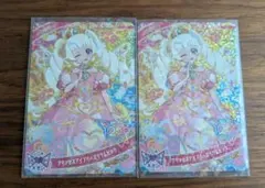 アイプリ ハッピーセット ひまり2枚セット