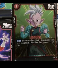 ドラゴンボールカードまとめて