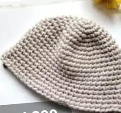 厚手　メランジ1　クラッシャーハット　クロシェハット　バケットハット