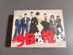 今日から俺は!!　DVDBOX　7枚組 今日から俺はDVDボックス 今日から俺は！DVD BOX 7枚セット 今日