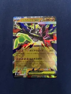 2026年最新】メガギャラドスの人気アイテム - メルカリ