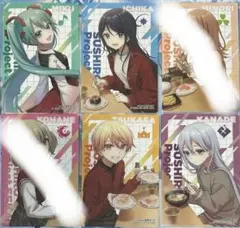 プロセカ スシローコラボ クリアカード 4枚