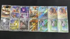 ポケモンカード ARまとめ売り 22枚 - メルカリ