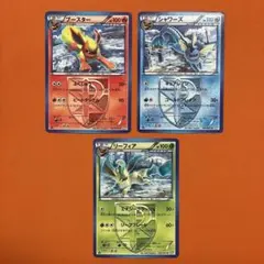 プラズマ団 ブイズ ブースター シャワーズ リーフィア ポケモンカードのサムネイル