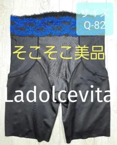 2026年最新】マルコ ロングガードルの人気アイテム - メルカリ