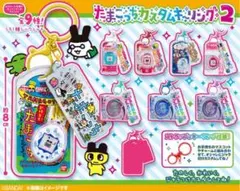 たまごっちカスタムキーリング2 ＊3個セットのサムネイル