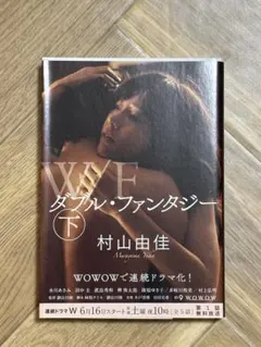 Item thumbnail for item 01410fc4-b631-4f7b-a590-506f179fb5c5