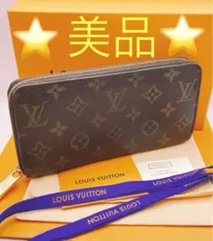 【美品】LOUIS VUITTON モノグラム ジッピーウォレット☆鑑定済みです