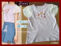 ジェニィラブ　JENNI 140cm 半袖Tシャツ　ラベンダー　綿　コットン