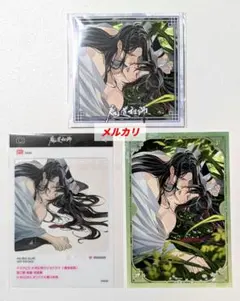 魔道祖師 サントラ 公式茶屋限定盤 有償特典 扉絵巻 扉絵画集 - メルカリ
