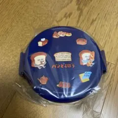 新品パンどろぼう　丸型ランチボックス2段　フォーク付のサムネイル