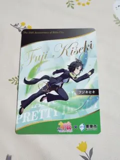 ウマ娘 栗東市 コラボカード フジキセキ