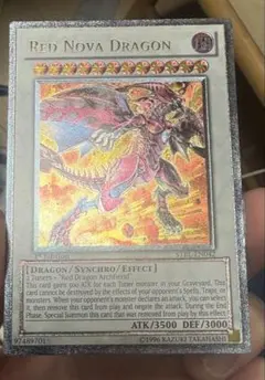 2026年最新】スカーレッドノヴァ レリーフの人気アイテム - メルカリ