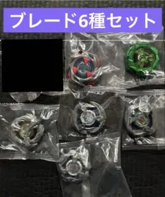 ベイブレードx スポーツトイ