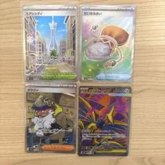 ムニキスゼロ　SR　せいなるはい　ミアレシティ　タラゴン　メガエアームドex