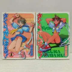 Item thumbnail for item d6b68706-30b5-40df-928f-efd141125979