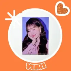 IZ*ONE Twelve(Beware)封入生写真 ユリ