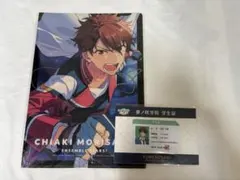 2025年最新】追憶 守沢千秋の人気アイテム - メルカリ