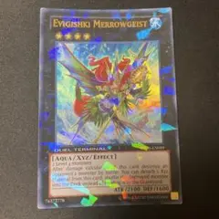 遊戯王 イビリチュアメロウガイスト 英語 DT ウルトラ