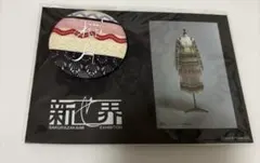 2025年最新】新せ界 櫻坂 ファブリックの人気アイテム - メルカリ