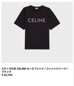 【未使用】CELINE BY HEDI SLIMANE／Tシャツ（ブラック）のサムネイル