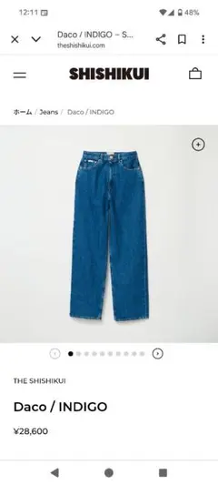 【新品】THE SHISHIKUI Daco / LIGHT INDIGO 34 Daco / LIGHT INDIGO – SHISHIKUI