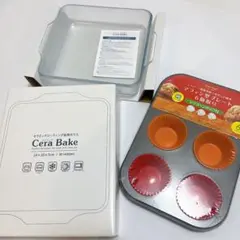 セラベイク＆マフィン型シリコーンカップ付 新品のサムネイル