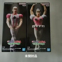 クレヨンしんちゃん ジョマ マカオ フィギュア プライズ2点セット
