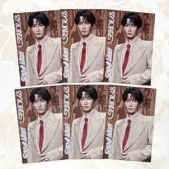 同梱割⭕️ SnowMan SERIOUS 購入特典 じゃんけんカード 渡辺翔太