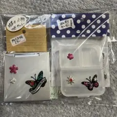 （新品）蝶と花デザイン ミラー・お薬ケース（２点セット）