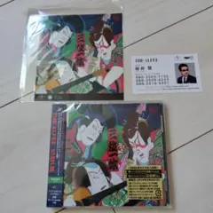 2025年最新】三位一体(初回限定盤A)の人気アイテム - メルカリ