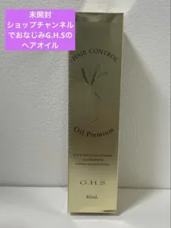 ［専用］　　［新品未開封］G.H.S ヘアコントロールプレミアム 600g×2 G.H.S ヘアコントロールトリートメント プレミアム 600g＋コーム2種