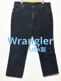 Wrangler ストレートデニム ブラック 936BLK US製 38✖️30のサムネイル