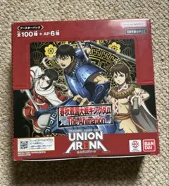 2026年最新】キングダムまとめ売りの人気アイテム - メルカリ
