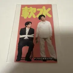 よしもと六本木シアター 軟水 ステッカー