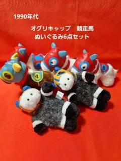 2025年最新】オグリキャップ ぬいぐるみの人気アイテム - メルカリ