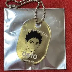ハイキュー 夏祭り 岩泉一 ロッカーキーチェーン