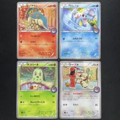 2026年最新】ポケモンカード ドーブル 227/XY-P プロモの人気アイテム