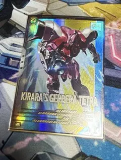 Item thumbnail for item eeacadcd-6fc9-465e-95bb-092e4896fcce